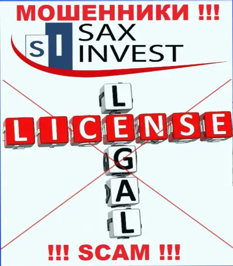 Ни на веб-портале SaxInvest, ни в глобальной интернет сети, инфы об лицензии на осуществление деятельности этой организации НЕ ПРИВЕДЕНО