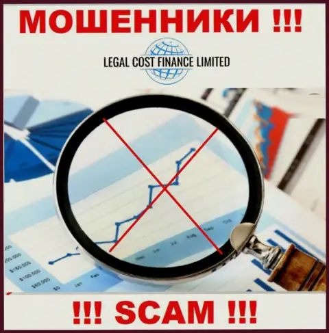 Legal Cost Finance Limited действуют нелегально - у данных internet-мошенников не имеется регулятора и лицензии, осторожно !!!