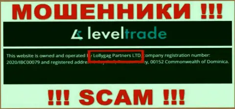 Вы не сохраните свои вложения взаимодействуя с компанией Левел Трейд, даже если у них имеется юридическое лицо Lollygag Partners LTD