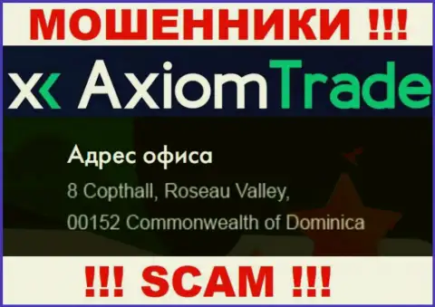 Axiom Trade спрятались на оффшорной территории по адресу 8 Copthall, Roseau Valley, 00152, Commonwealth of Dominica - это ВОРЫ !!!