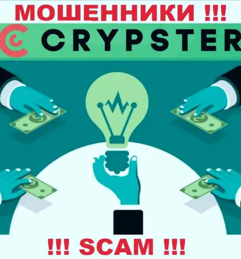 На сайте лохотронщиков Crypster нет информации о их регуляторе - его просто нет