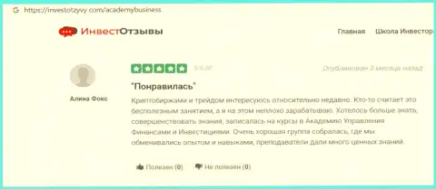 Посетители посвятили свои отзывы на сайте InvestOtzyvy Com консультационной компании AcademyBusiness Ru