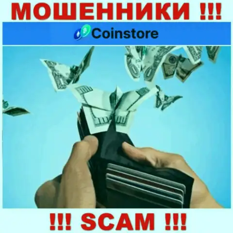 Вы глубоко ошибаетесь, если ждете доход от сотрудничества с дилинговым центром Coin Store - это РАЗВОДИЛЫ !!!