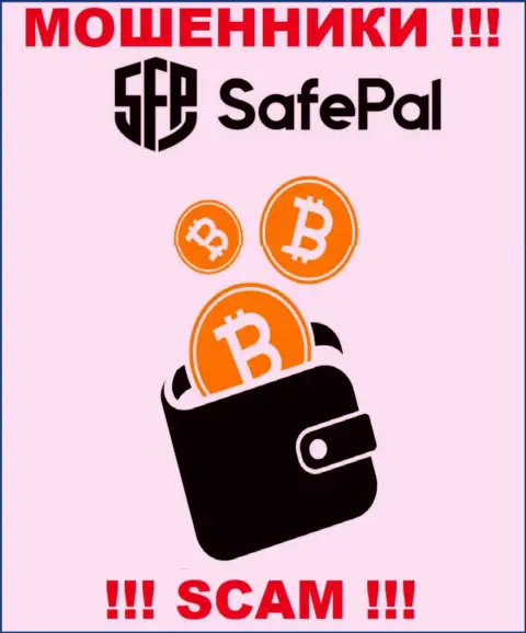 SafePal занимаются обманом доверчивых клиентов, прокручивая свои делишки в направлении Крипто кошелек