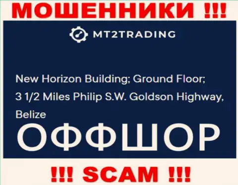 New Horizon Building; Ground Floor; 3 1/2 Miles Philip S.W. Goldson Highway, Belize это офшорный адрес MT2 Trading, размещенный на ресурсе этих кидал
