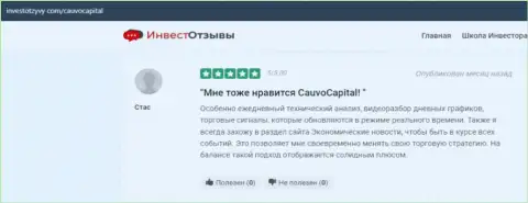 Еще один отзыв о брокере CauvoCapital на web-сайте investotzyvy com