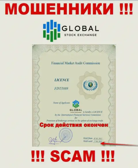 Организация Global Stock Exchange - это ВОРЮГИ !!! На их интернет-сервисе не представлено данных о лицензии на осуществление деятельности