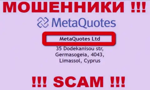 На официальном сайте МетаКвотес отмечено, что юридическое лицо компании - Мета Квотес Лтд