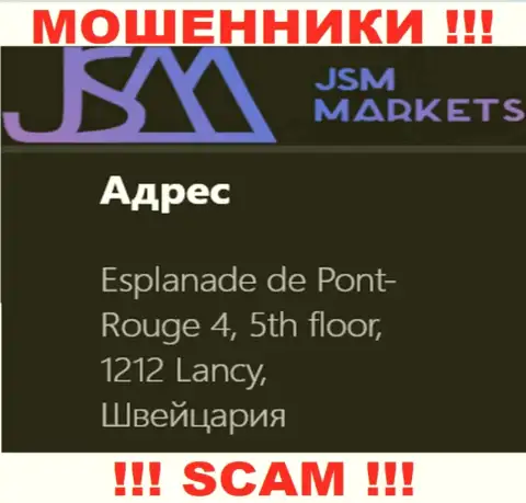 Не нужно взаимодействовать с обманщиками JSM-Markets Com, они представили ложный адрес