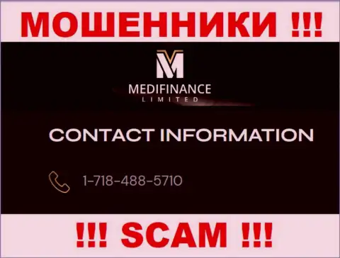 ЖУЛИКИ MediFinanceLimited звонят не с одного номера телефона - БУДЬТЕ КРАЙНЕ ВНИМАТЕЛЬНЫ