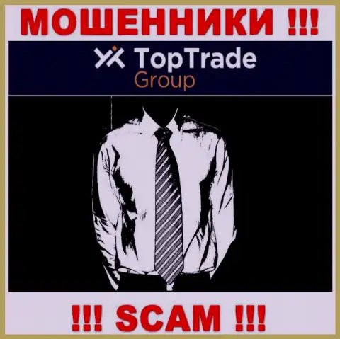 Мошенники TopTrade Group не представляют сведений о их прямых руководителях, будьте весьма внимательны !!!