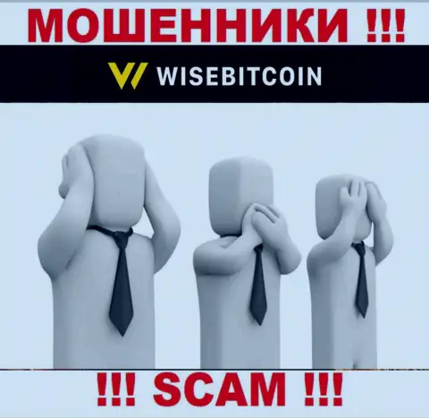 У организации Wise Bitcoin нет регулятора, следовательно ее мошеннические действия некому пресекать