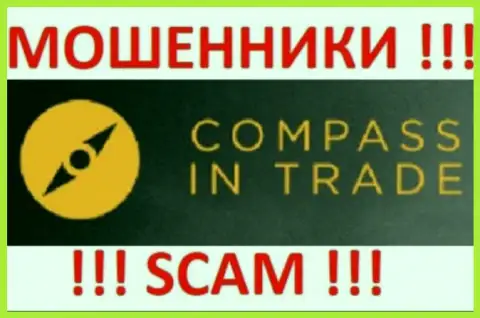 Compass In Trade - это МАХИНАТОРЫ !!! SCAM !!!