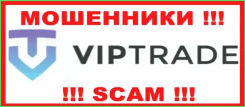 Vip Trade - это МОШЕННИКИ !!! Вложенные денежные средства назад не возвращают !