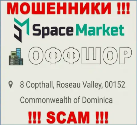 Рекомендуем избегать совместной работы с internet мошенниками Спейс Маркет, Dominica - их офшорное место регистрации