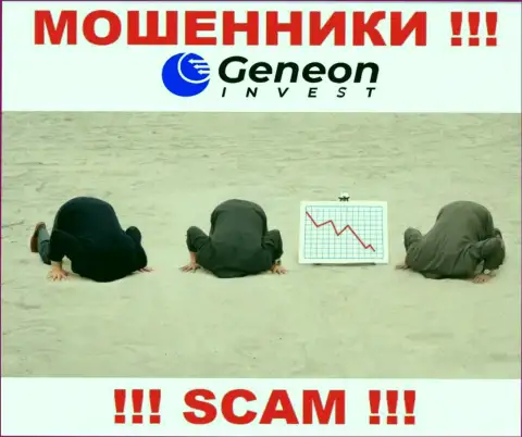 У конторы GeneonInvest отсутствует регулятор - это МОШЕННИКИ !!!