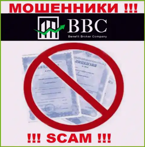 Информации о лицензии Benefit BC на их официальном web-сайте не предоставлено - это ЛОХОТРОН !!!