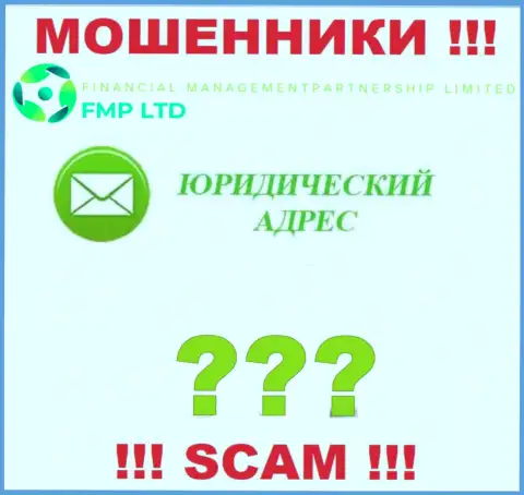 Нереально найти хоть какие-нибудь данные относительно юрисдикции интернет мошенников FMP Ltd