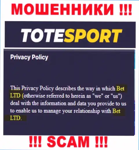 ToteSport - юридическое лицо интернет-мошенников компания БЕТ Лтд