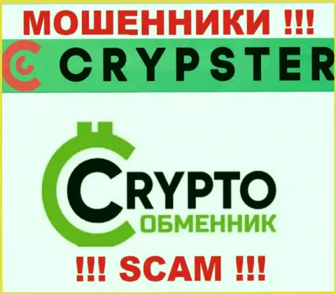 Crypster Net заявляют своим доверчивым клиентам, что трудятся в сфере Крипто-обменник