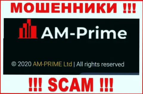 Инфа про юридическое лицо интернет-шулеров AM-PRIME Com - AM-PRIME Ltd, не сохранит Вас от их загребущих рук