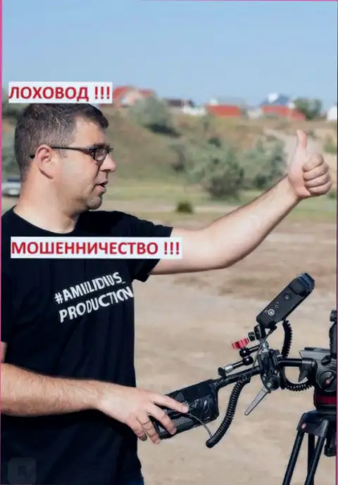 Богдан Терзи рекламирует свою контору Амиллидиус