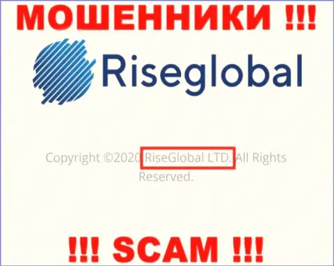 RiseGlobal Ltd - именно эта контора управляет мошенниками Рисе Глобал