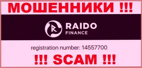 Номер регистрации ворюг Раидо Финанс, с которыми очень рискованно иметь дело - 14557700