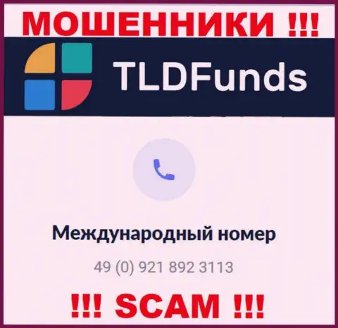С какого именно номера позвонят интернет мошенники из организации TLDFunds неизвестно, у них их масса