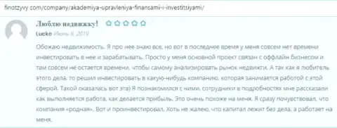 Сообщения об AcademyBusiness Ru на сайте FinOtzyvy Com