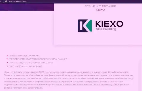 Кое-какие материалы о Forex дилинговой компании KIEXO на сайте 4ех ревью