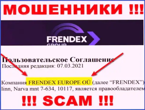 Свое юридическое лицо компания Френдекс Ио не скрывает - это FRENDEX EUROPE OÜ