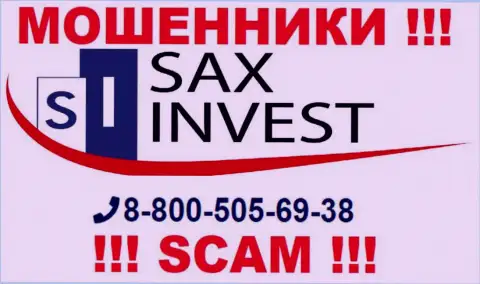 Вас очень легко смогут развести мошенники из Сакс Инвест, осторожно звонят с разных номеров телефонов