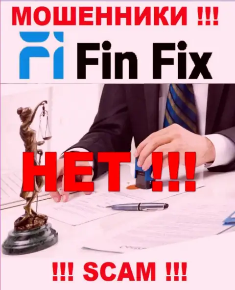 FinFix не контролируются ни одним регулятором - свободно воруют депозиты !!!