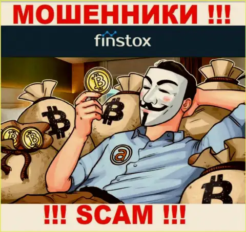 Вложенные денежные средства с Finstox Вы не приумножите - это ловушка, куда Вас втягивают данные интернет мошенники
