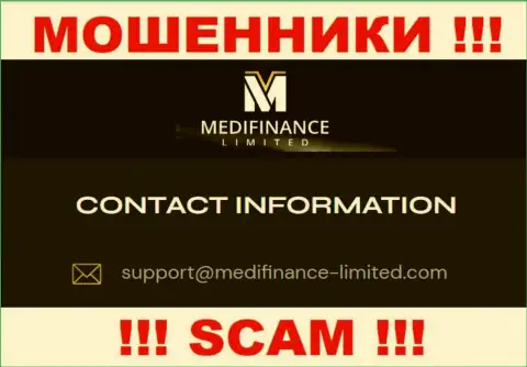 Адрес электронного ящика жуликов MediFinance Limited - информация с онлайн-ресурса компании