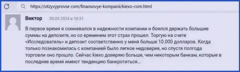 Отклик с сайта ОтзывыПроВсе Ком, где создатель сообщает о честности компании KIEXO