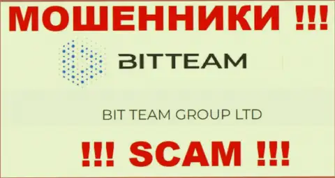 BIT TEAM GROUP LTD - это юридическое лицо internet-мошенников Bit Team