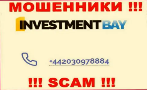 Нужно иметь ввиду, что в запасе мошенников из организации Investment Bay имеется не один телефонный номер
