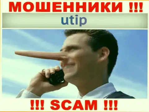 Обещания получить прибыль, увеличивая депозит в организации UTIP - это РАЗВОДНЯК !!!