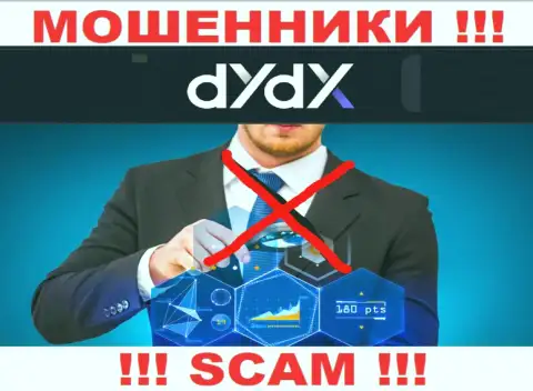 dYdX Exchange орудуют БЕЗ ЛИЦЕНЗИИ и НИКЕМ НЕ РЕГУЛИРУЮТСЯ !!! РАЗВОДИЛЫ !!!