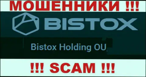 Юридическое лицо, которое управляет мошенниками Бистокс Ком это Bistox Holding OU