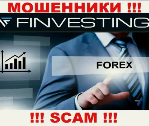 Finvestings Com - это МАХИНАТОРЫ, вид деятельности которых - Форекс