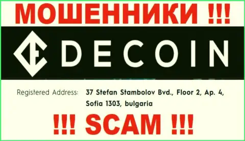 Избегайте работы с DeCoin io - данные мошенники представили фиктивный юридический адрес