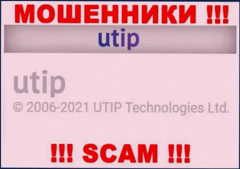 Руководством UTIP Technolo)es Ltd оказалась компания - UTIP Technolo)es Ltd