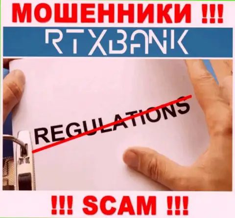 РТИкс Банк проворачивает неправомерные деяния - у данной организации даже нет регулятора !!!