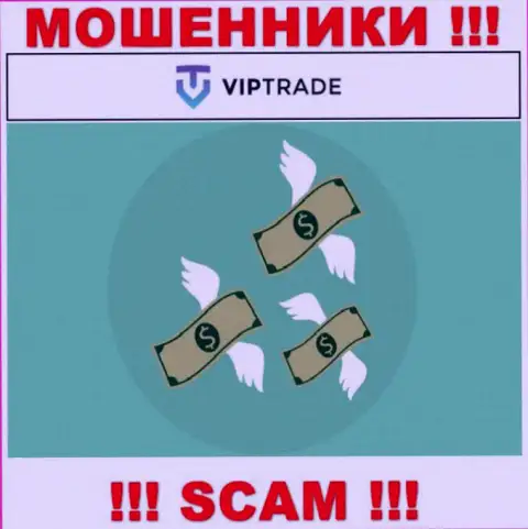 С жуликами Vip Trade Вы не сможете заработать ни копеечки, будьте бдительны !!!