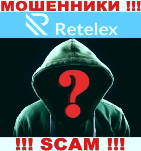 Люди управляющие организацией Retelex Com предпочитают о себе не рассказывать