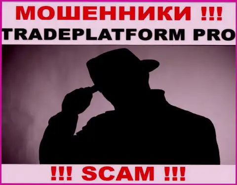 Жулики TradePlatform Pro не сообщают информации о их прямых руководителях, будьте весьма внимательны !!!
