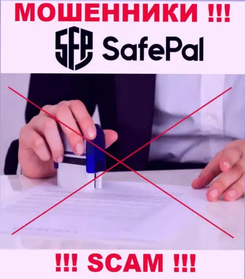 Компания SafePal промышляет без регулятора - это обычные internet лохотронщики